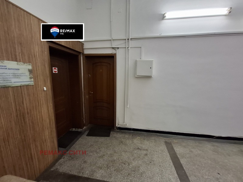 Till salu  Kontor Sofia , Centar , 22 kvm | 78971934 - bild [4]