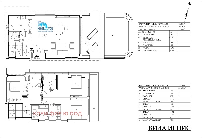 Продаја  Кућа регион Бургас , Царево , 204 м2 | 44729516 - слика [13]