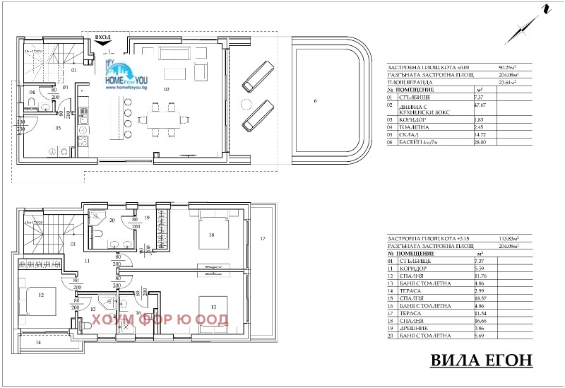 Продава КЪЩА, гр. Царево, област Бургас, снимка 11 - Къщи - 46514743