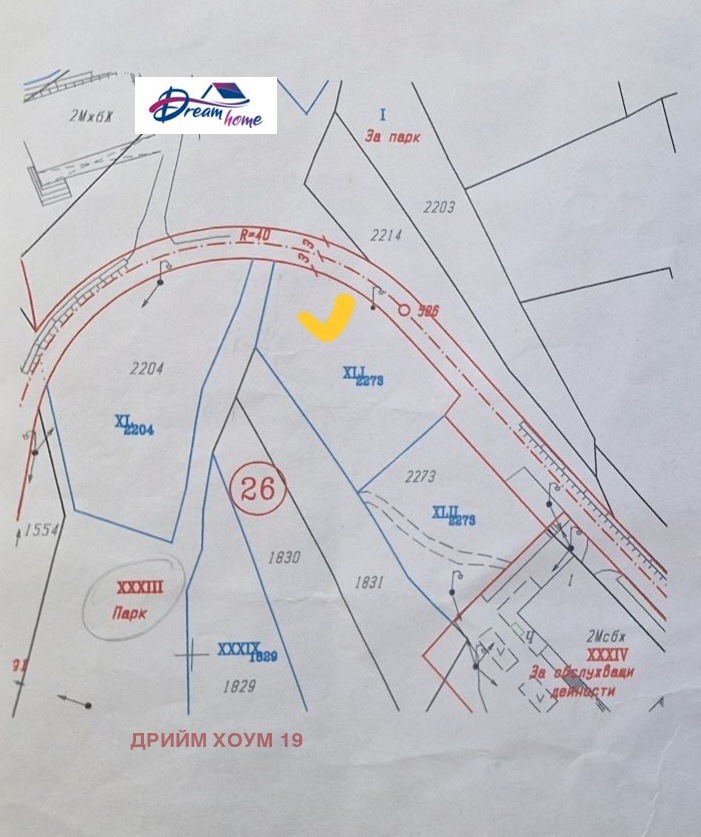 Продава ПАРЦЕЛ, с. Рударци, област Перник, снимка 9 - Парцели - 54046092