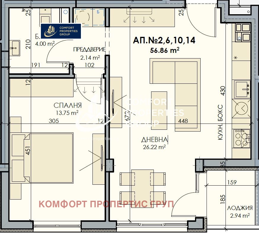 Продава 2-СТАЕН, гр. София, Надежда 2, снимка 10 - Апартаменти - 53788114