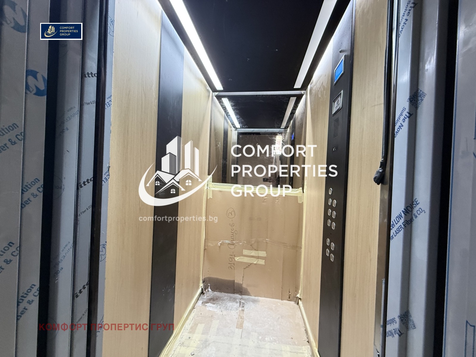 Продава 2-СТАЕН, гр. София, Надежда 2, снимка 12 - Апартаменти - 53788114