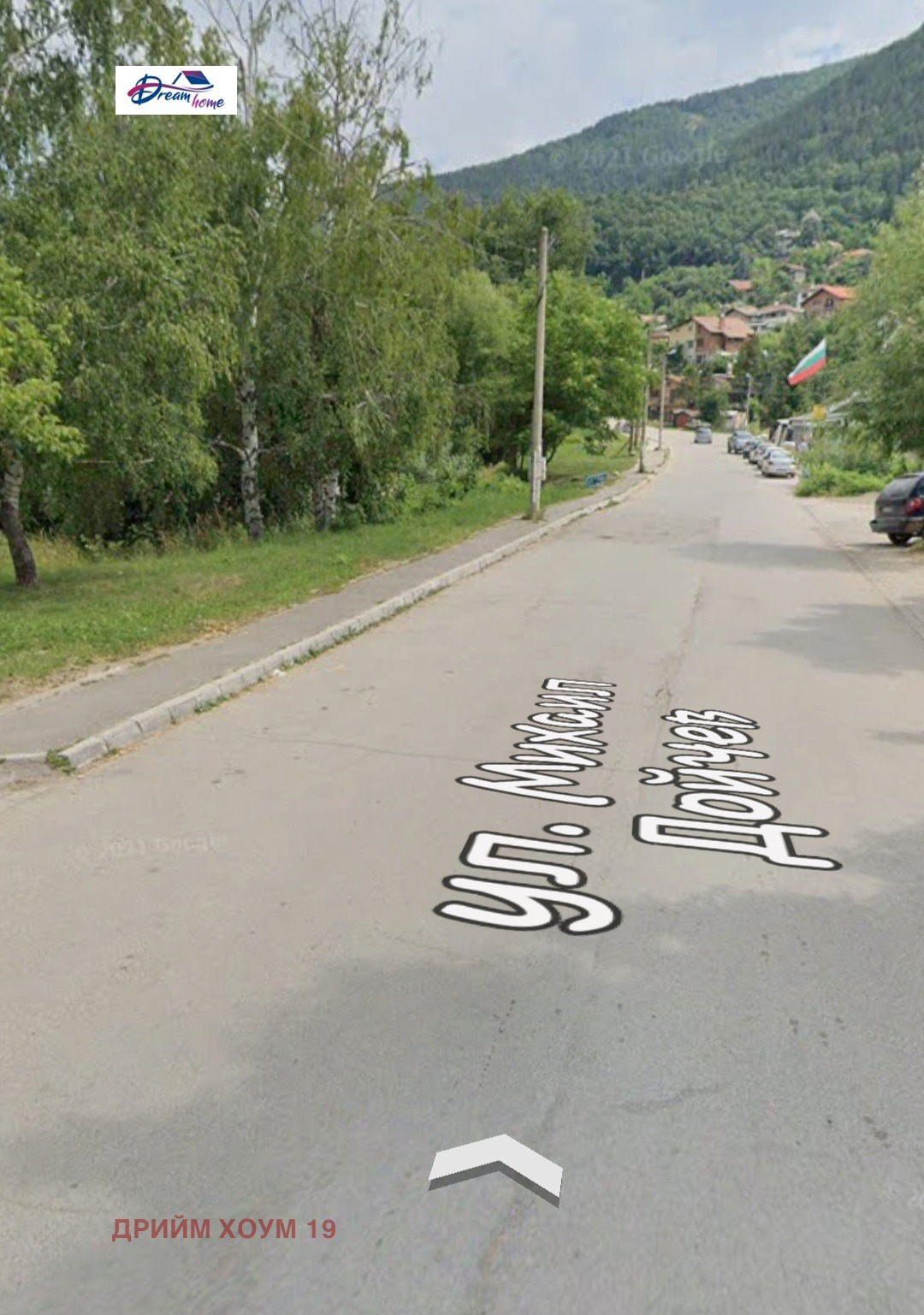 Продава ПАРЦЕЛ, с. Рударци, област Перник, снимка 8 - Парцели - 54046092