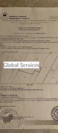 Продава ПАРЦЕЛ, гр. София, Военна рампа, снимка 2