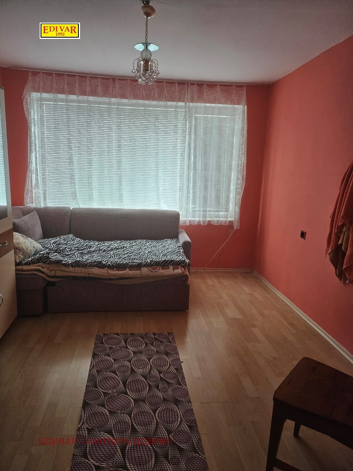 ������� ���� | Imot.bg � ����������� 6