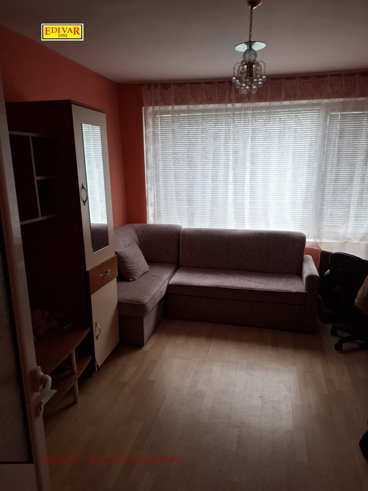 ������� ���� | Imot.bg � ����������� 1