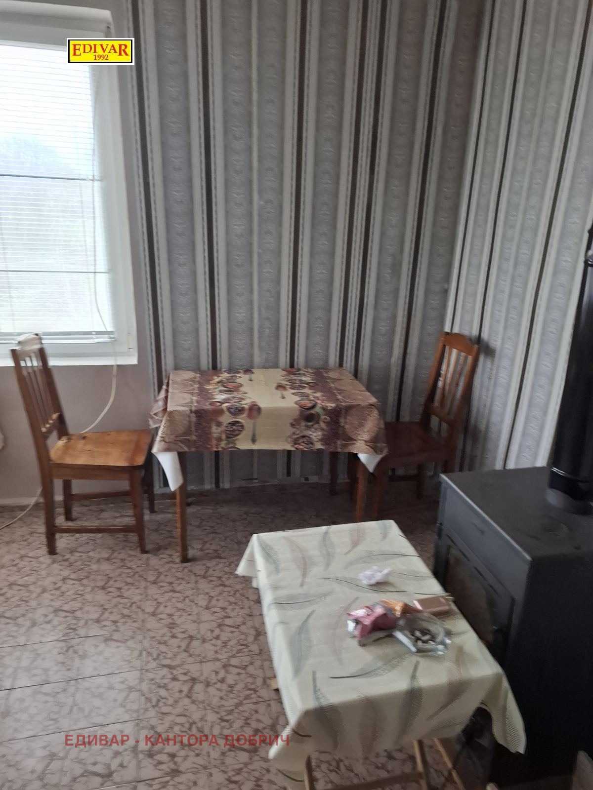 ������� ���� | Imot.bg � ����������� 2