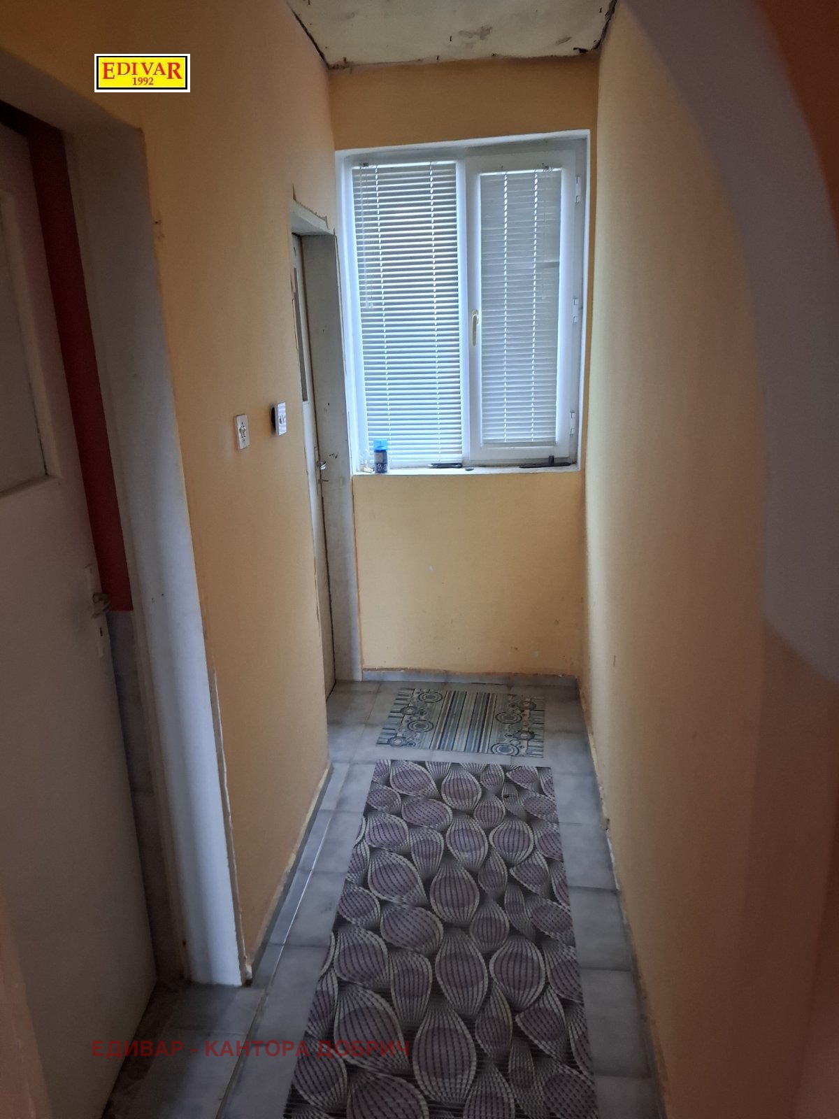 ������� ���� | Imot.bg � ����������� 7