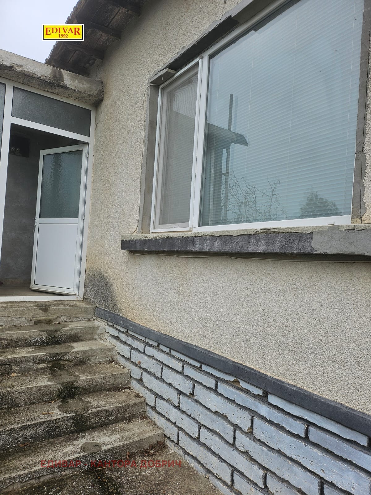 ������� ���� | Imot.bg � ����������� 17