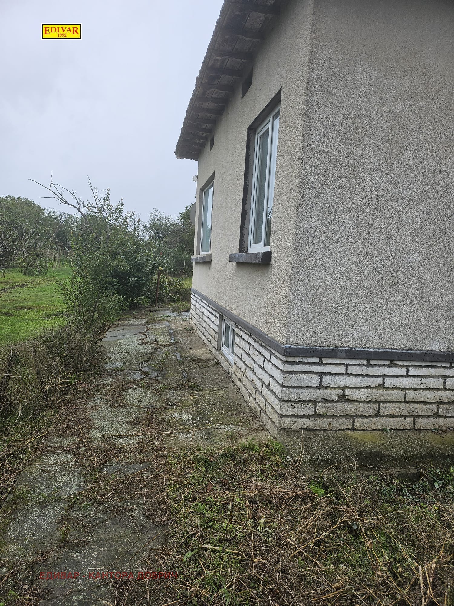 ������� ���� | Imot.bg � ����������� 16