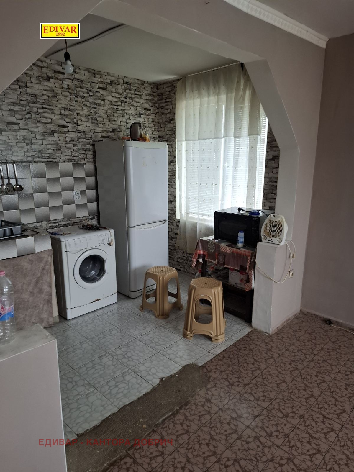 ������� ���� | Imot.bg � ����������� 3