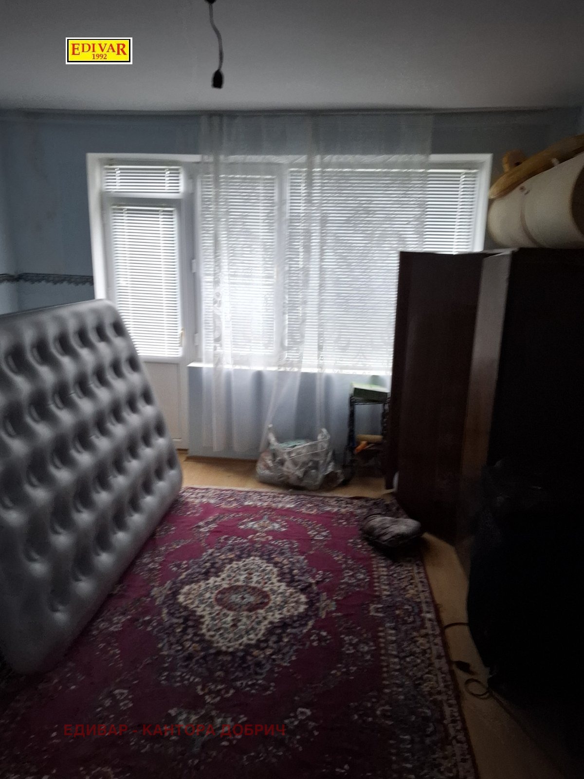 ������� ���� | Imot.bg � ����������� 5