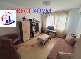 Estudio Everest, Shumen 1