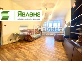 1 bedroom Pravets, region Sofia 5