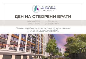 2-СТАЕН, 78 m2