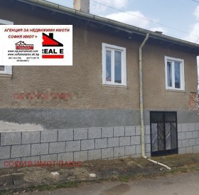 Haus Gorna Grashtiza, region Kjustendil