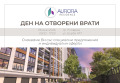 Продава 2-СТАЕН, град Пловдив, Гагарин • 112600 € / 220226.46 лв. • 16380001 1