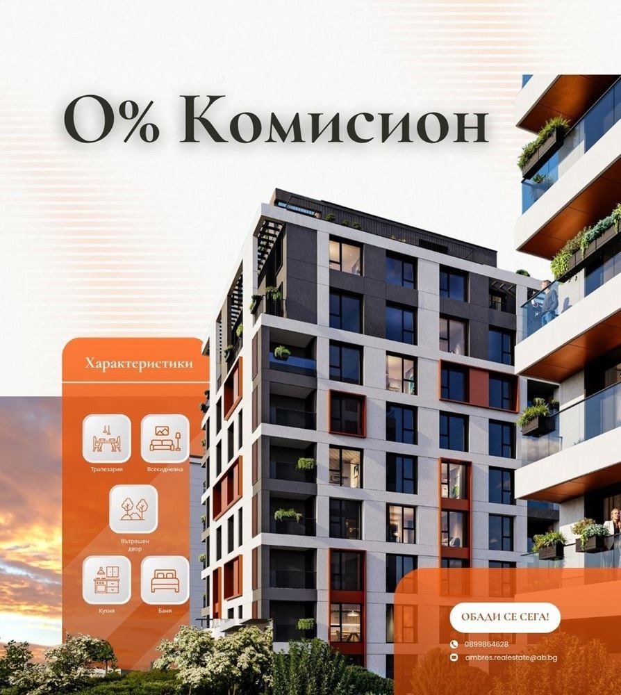 ������� 2-����� | Imot.bg � ����������� 1