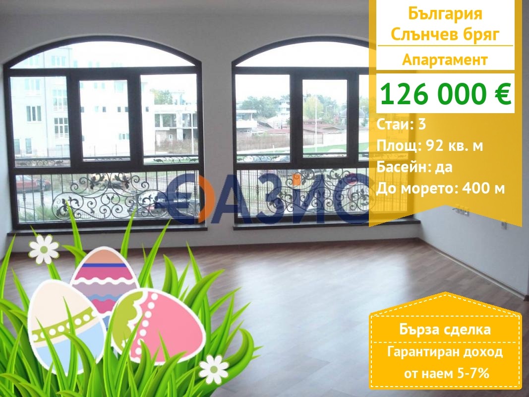 ������� 3-����� | Imot.bg � ����������� 1