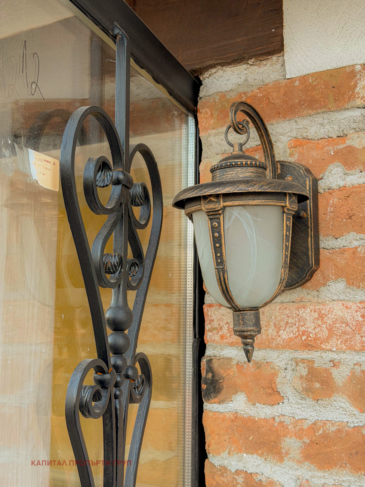 ������� ���� | Imot.bg � ����������� 4