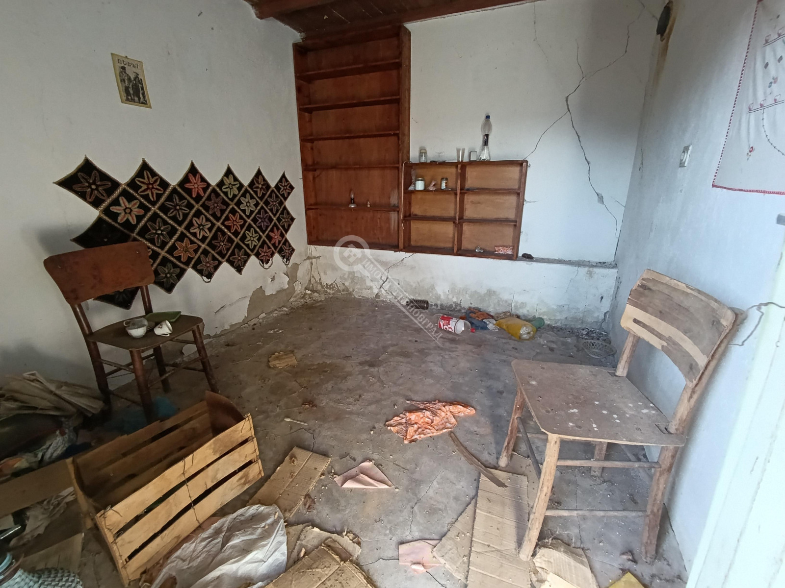 ������� ���� | Imot.bg � ����������� 2