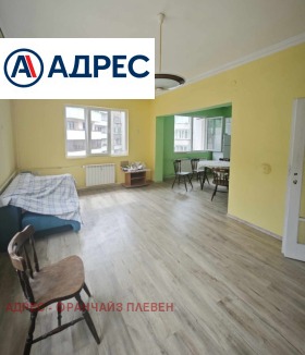 2 slaapkamers Sjirok tsentar, Pleven 2