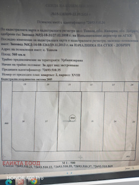 ������� ������ | Imot.bg � ����� ������ 4