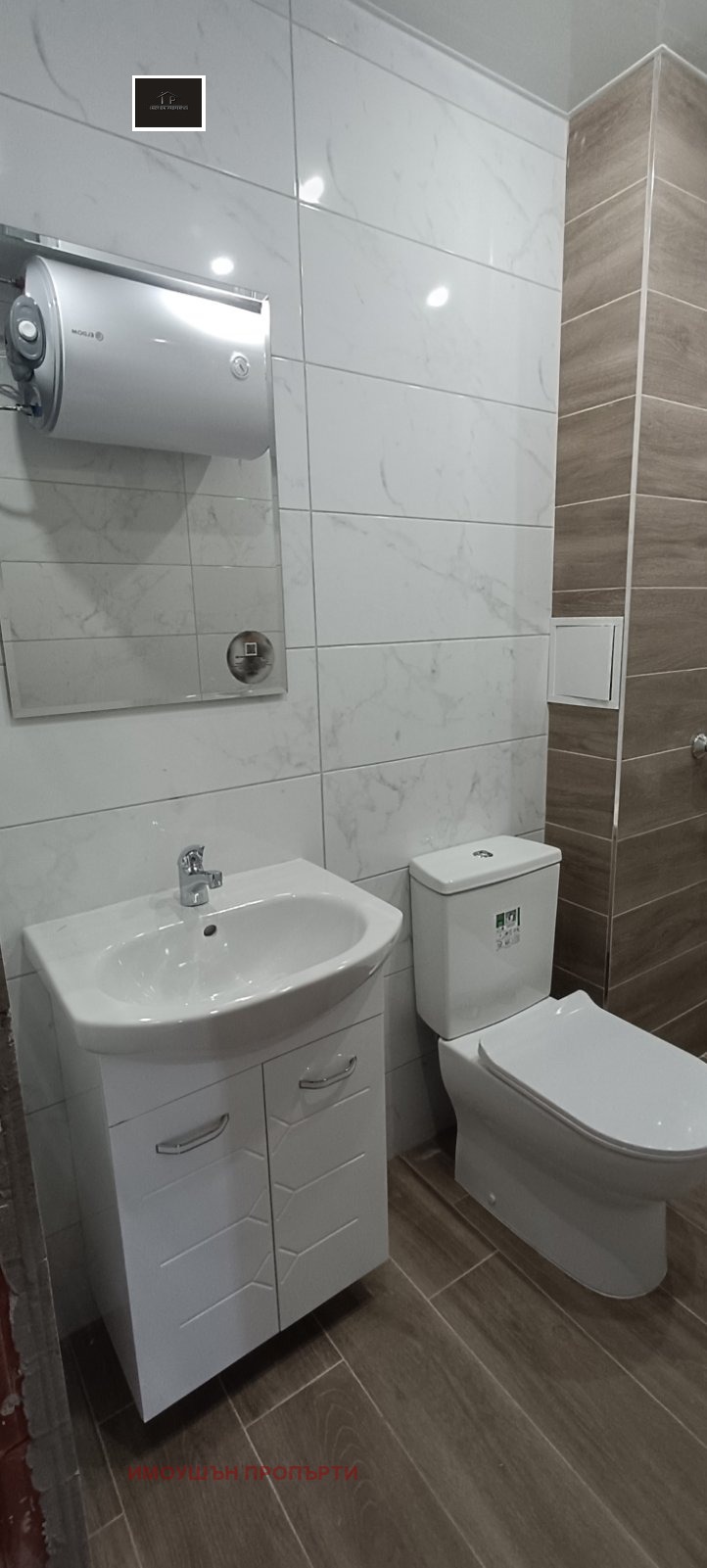 En venta  Estudio Sofia , Studentski grad , 47 metros cuadrados | 21031789 - imagen [9]