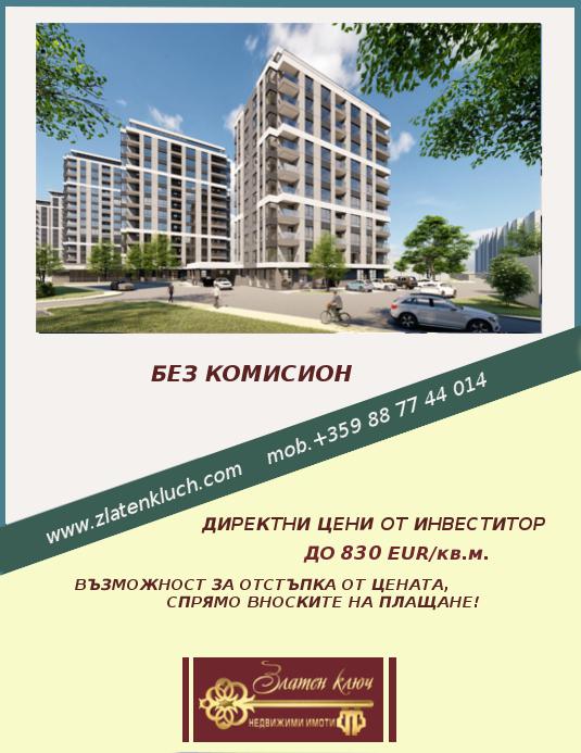 Продава  2-стаен град Пловдив , Въстанически , 74 кв.м | 74963472