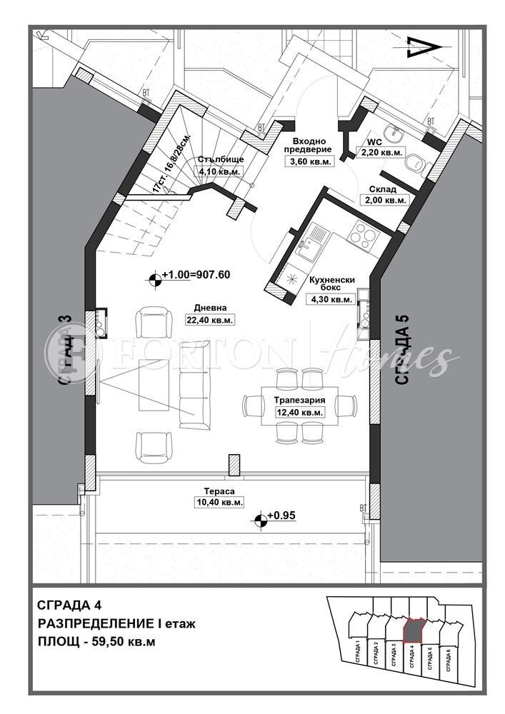 In vendita  Casa Sofia , Bistritsa , 191 mq | 89450399 - Immagine [15]