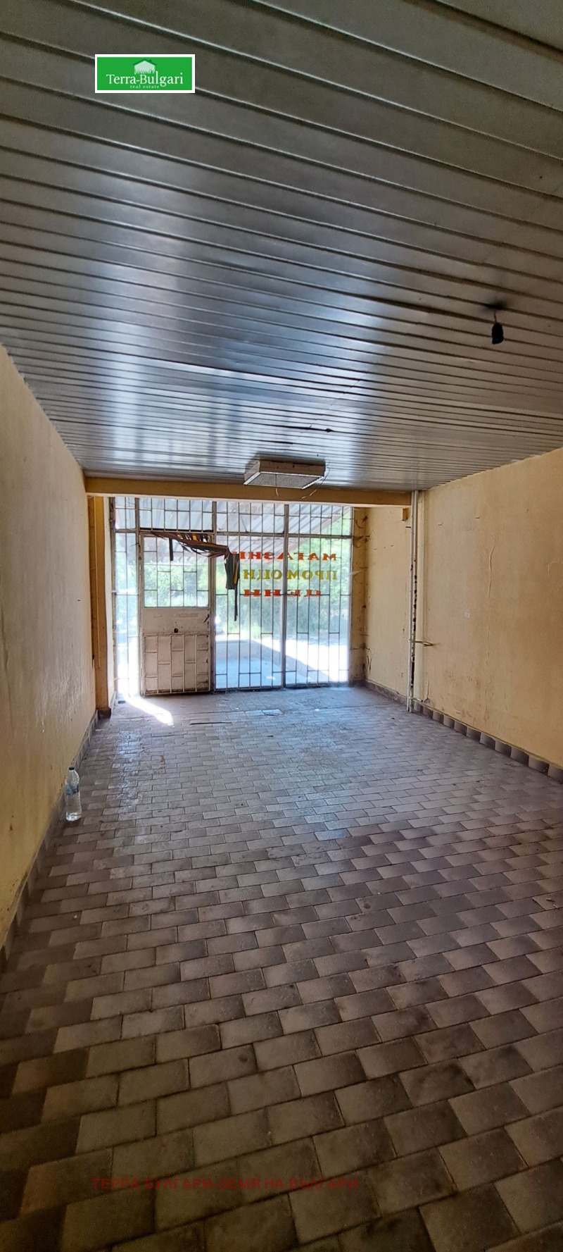 Na prodej  Prodejna Pernik , Teva , 52 m2 | 92074415 - obraz [2]