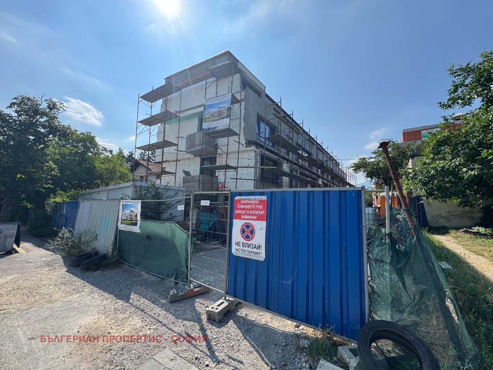 Продава 2-СТАЕН, гр. София, Овча купел, снимка 5 - Апартаменти - 54678376
