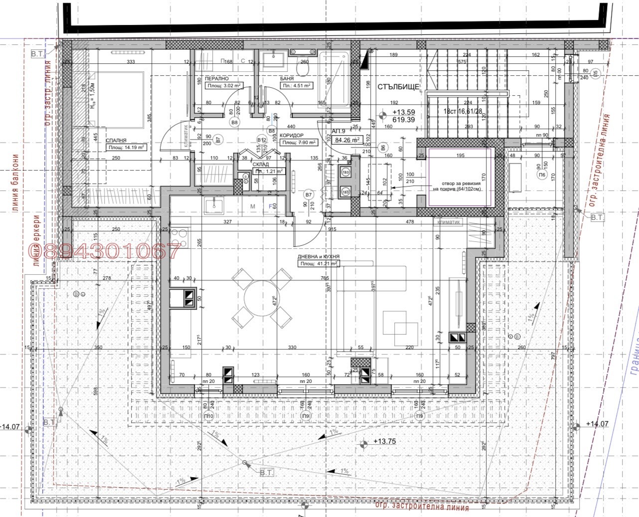 Продава 2-СТАЕН, гр. София, Кръстова вада, снимка 8 - Апартаменти - 55691457