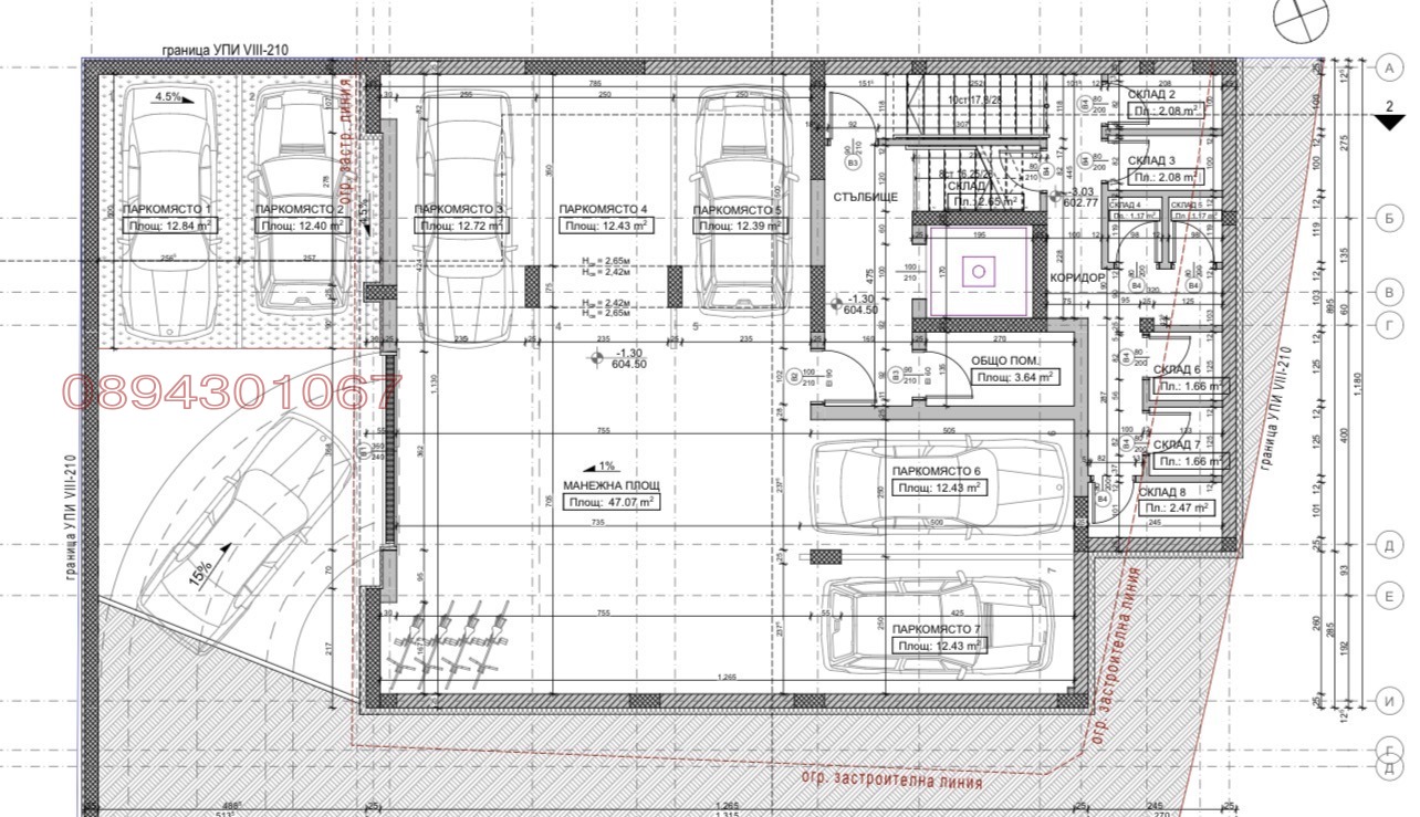 Продава 2-СТАЕН, гр. София, Кръстова вада, снимка 11 - Апартаменти - 55691457