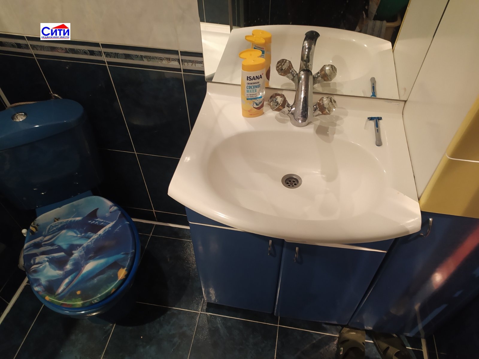 ������� 2-����� | Imot.bg � ����������� 13