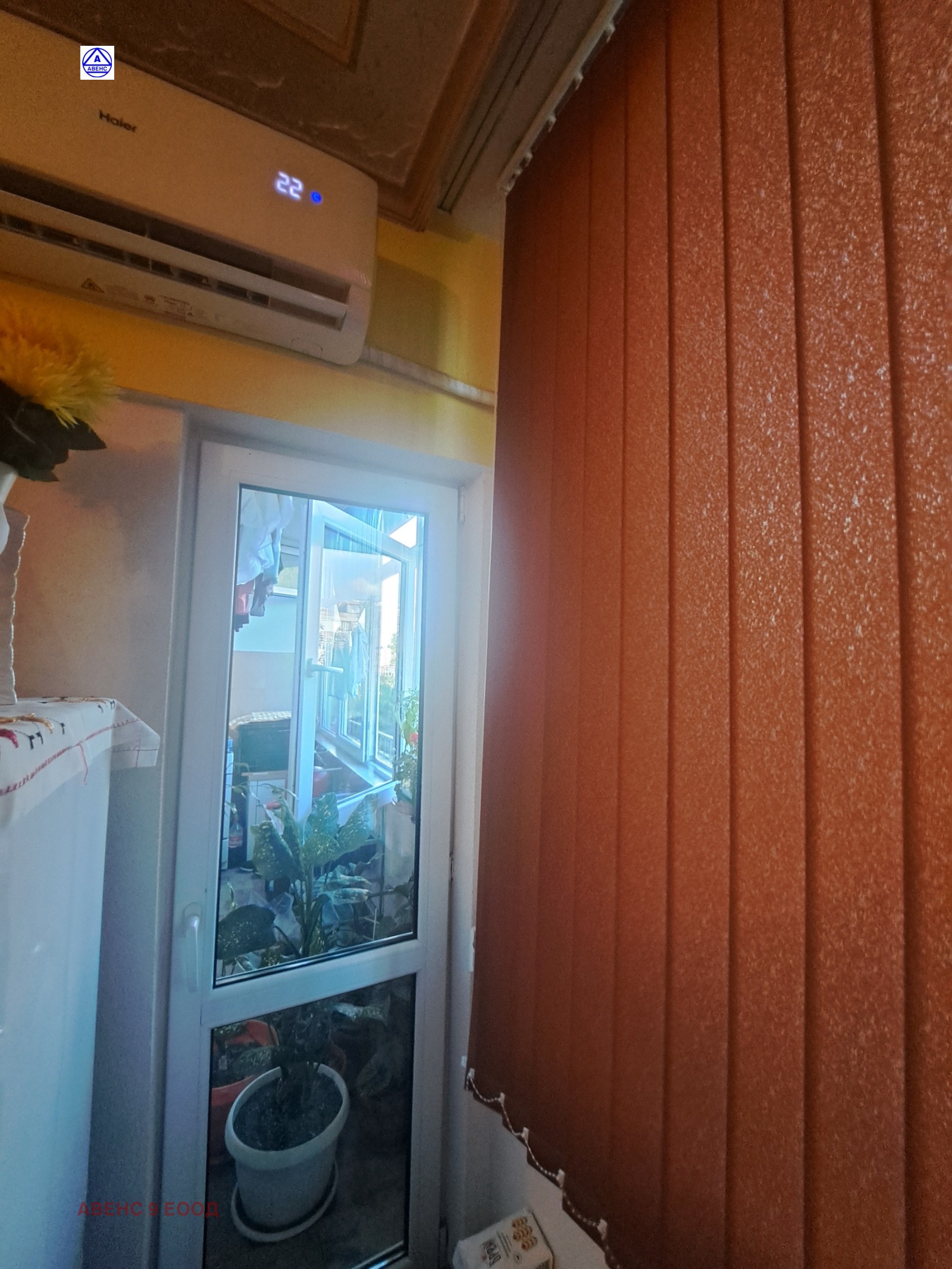������� 2-����� | Imot.bg � ����������� 4