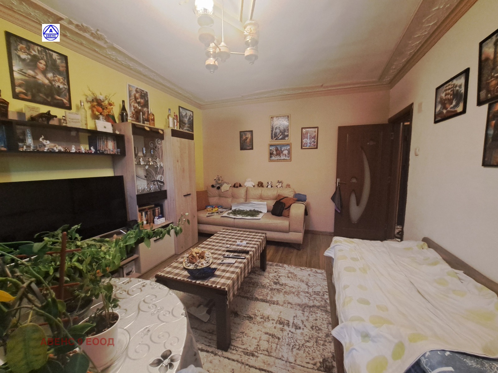 ������� 2-����� | Imot.bg � ����������� 15