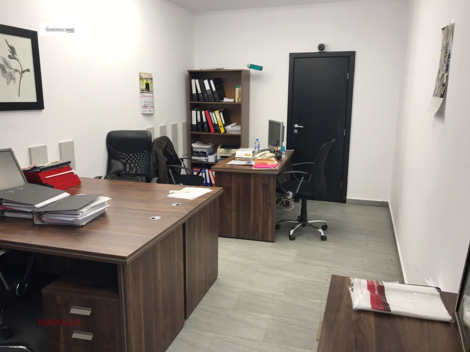 ������� ���� | Imot.bg � ����������� 3