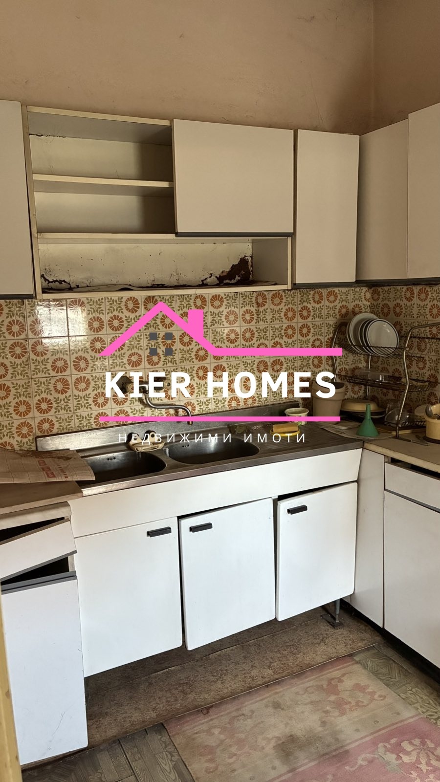 Продава КЪЩА | Imot.bg — изображение 3