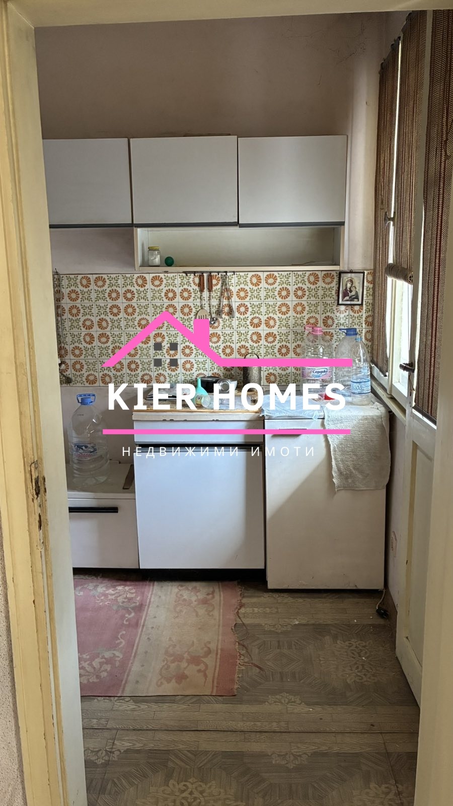 Продава КЪЩА | Imot.bg — изображение 4