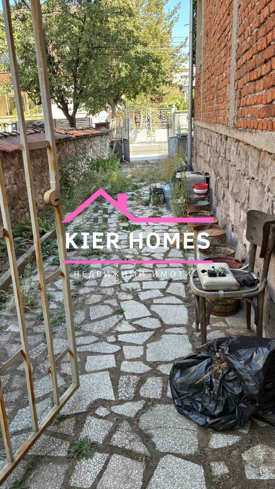 Продава КЪЩА | Imot.bg — изображение 2