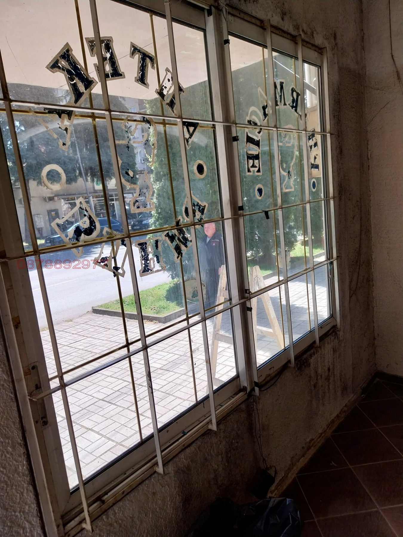 ������� ������� | Imot.bg � ����������� 1