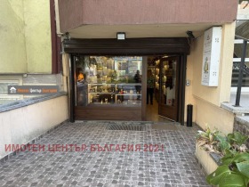 Üzlet Lozenec, Sofia