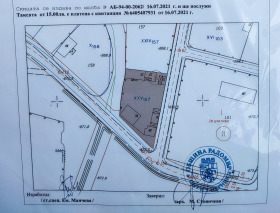 Продажба на имоти в с. Кондофрей, област Перник - изображение 11 