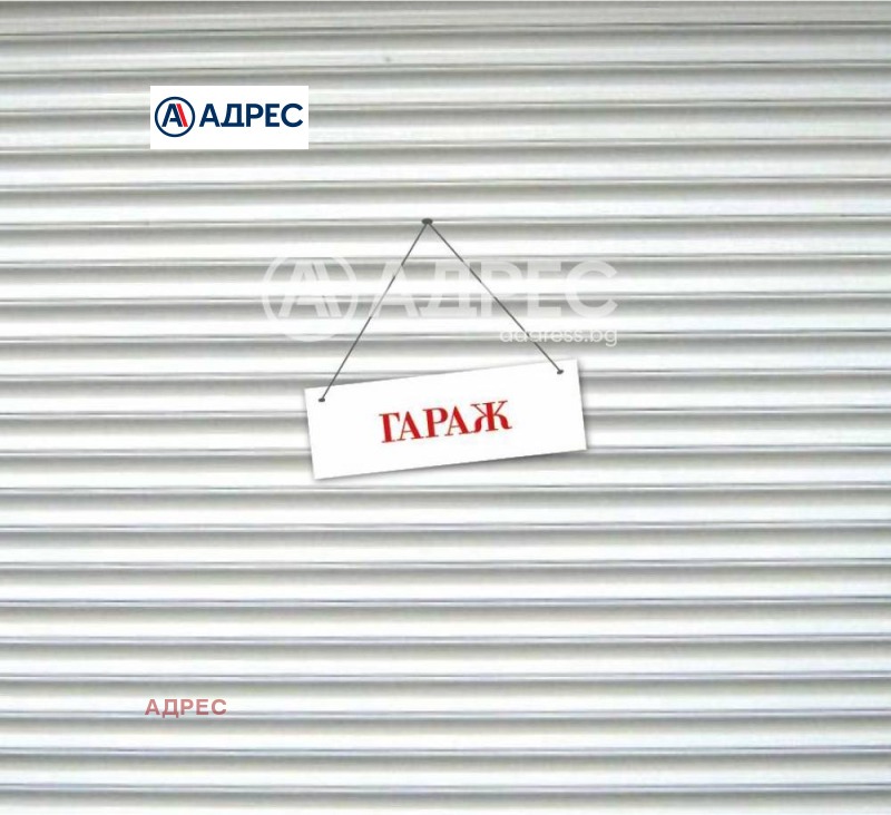 Продава ГАРАЖ, ПАРКОМЯСТО, гр. Варна, Център, снимка 2 - Гаражи и паркоместа - 52301371