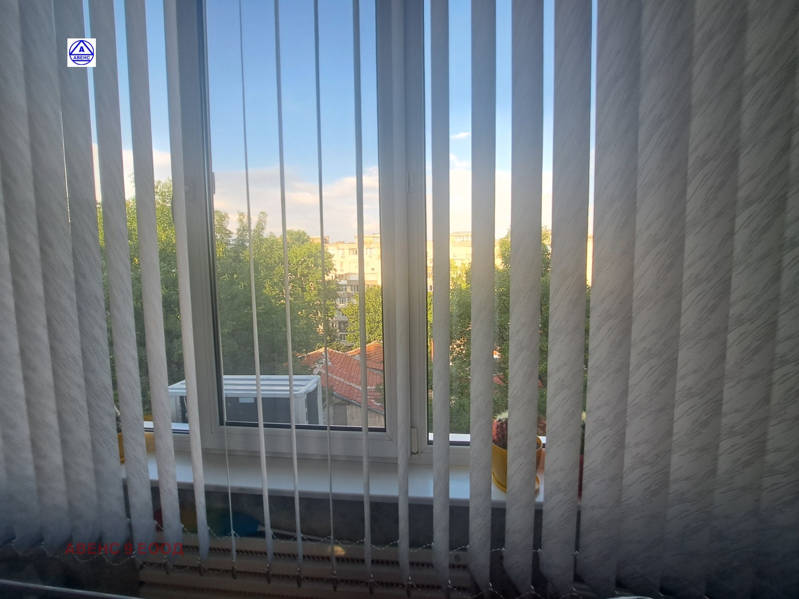 Продава 2-СТАЕН, гр. Плевен, Широк център, снимка 7 - Апартаменти - 55066912