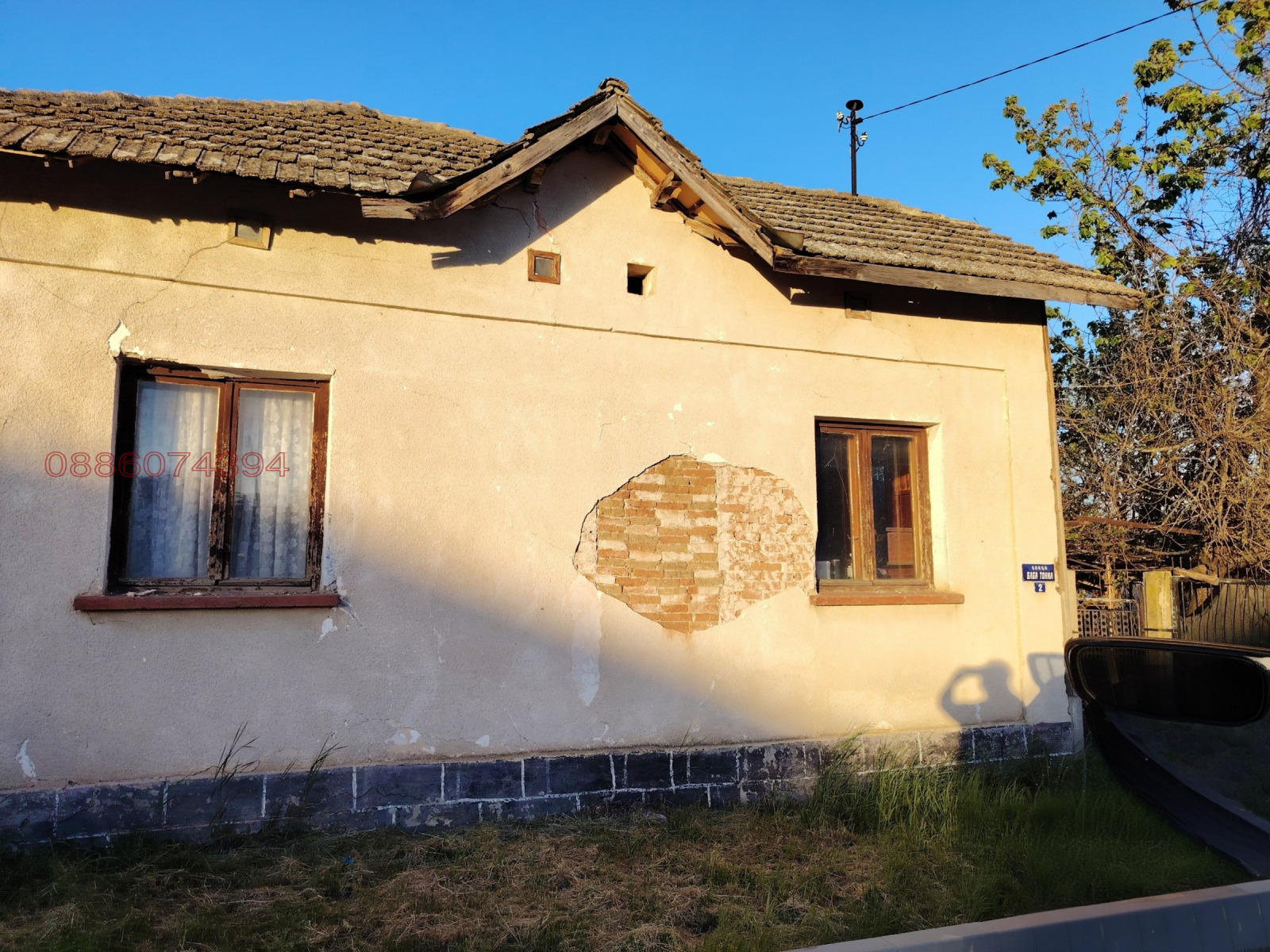 Продава КЪЩА, гр. Угърчин, област Ловеч