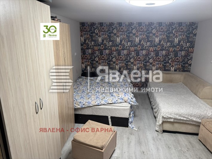 ������� ���� | Imot.bg � ����������� 7