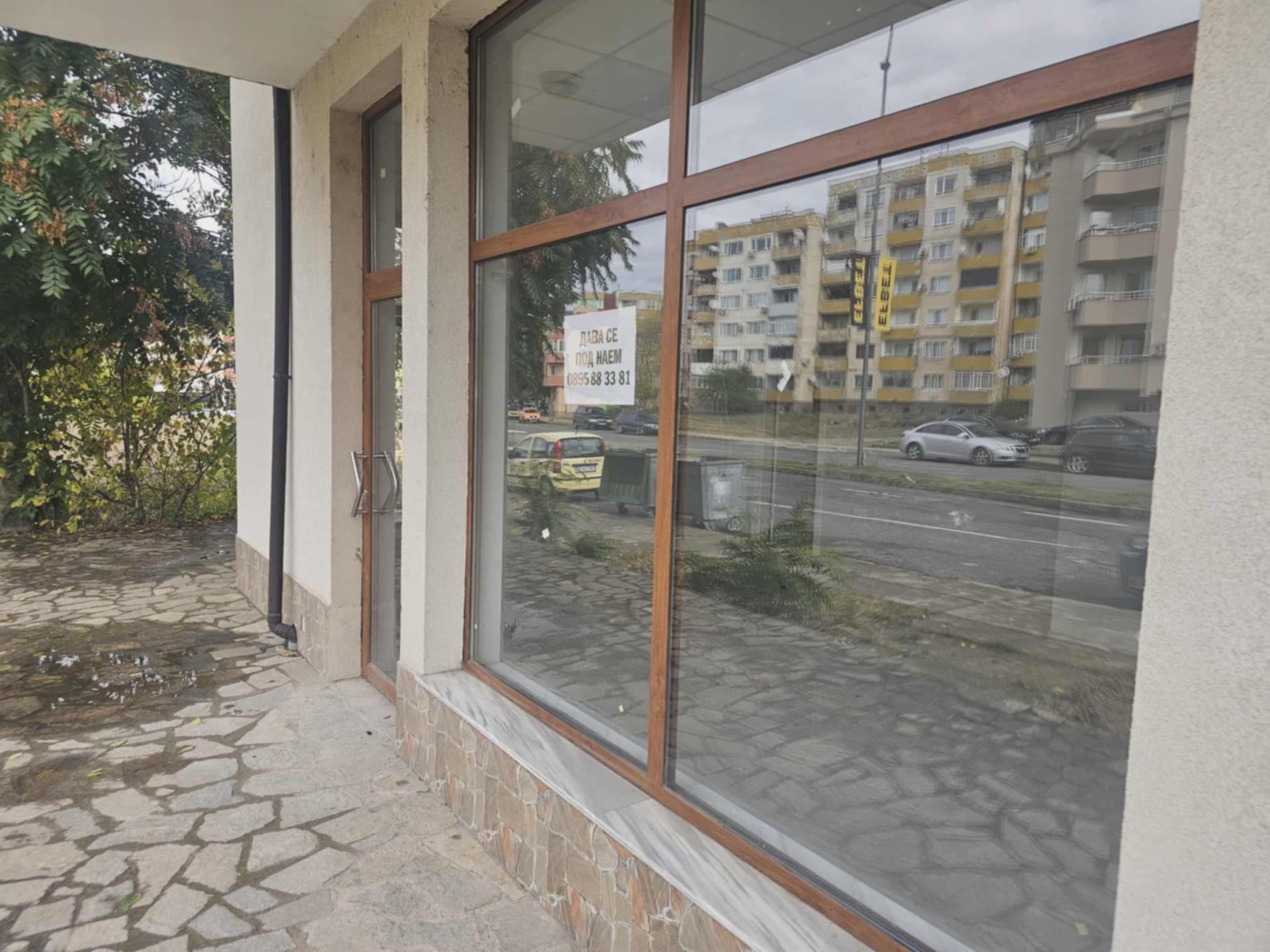 ������� ������� | Imot.bg � ����������� 2