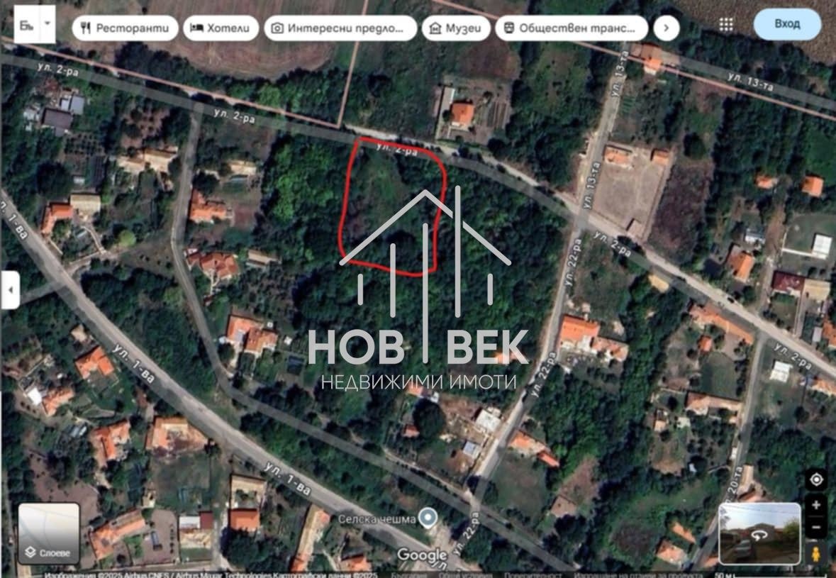 Продава ПАРЦЕЛ | Imot.bg — изображение 2